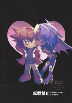 Page 18 of Kore ga Boku no Ai da yo Kai