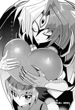 Page 2 of Kore ga Boku no Ai da yo Kai