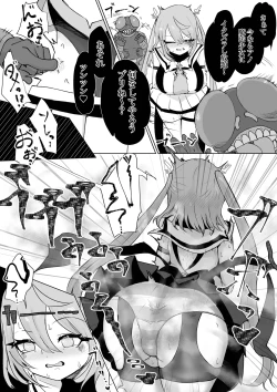 Page 20 of Mahō shōjo raijingusutōmu VS hae kaijin burisukā