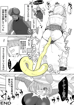 Page 44 of Mahō shōjo raijingusutōmu VS hae kaijin burisukā