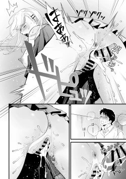 Page 22 of JK Hitonchi no Otouto o Osou｜JK對別人弟弟出了手