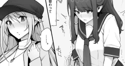 Page 1 of Oshikko Genkai na Toilet Machi x2