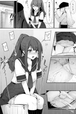 Page 3 of Oshikko Genkai na Toilet Machi x2