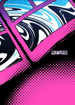 Page 33 of Metametameta