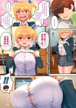 Page 2 of Swollen Body Collection!! | 膨体Collection!! 【简中翻译】