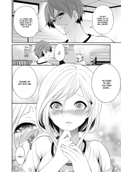Page 7 of Suki na Ko ga, Betsu no Otoko to Chapter 3