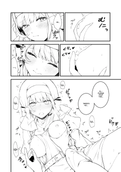 Page 107 of Haiboku no Daishou| Price of Defeat: Downfall of the Violated and Plundered Sister