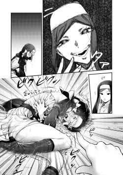 Page 148 of Haiboku no Daishou| Price of Defeat: Downfall of the Violated and Plundered Sister