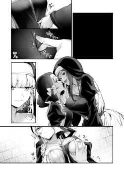 Page 152 of Haiboku no Daishou| Price of Defeat: Downfall of the Violated and Plundered Sister