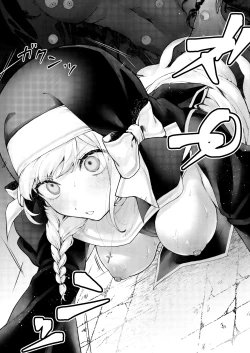 Page 161 of Haiboku no Daishou| Price of Defeat: Downfall of the Violated and Plundered Sister