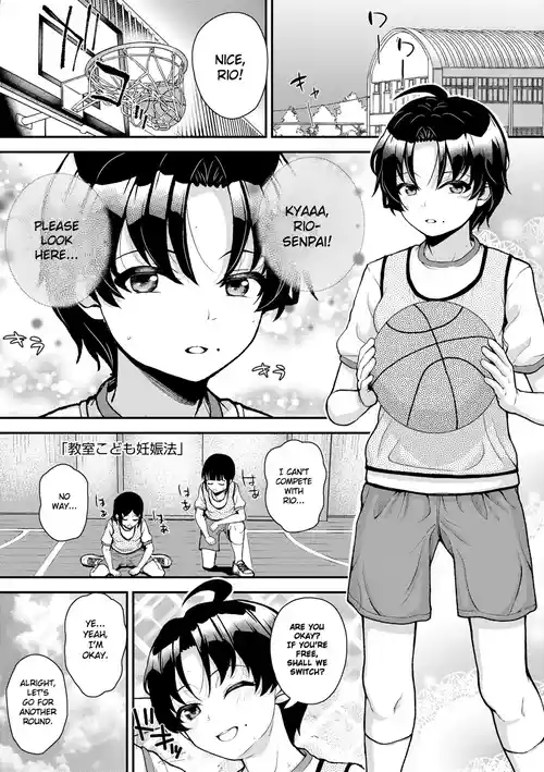 Download Child Pregnancy Education Law