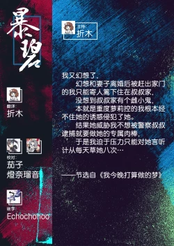 Page 66 of Mesugaki Rina-chan VOL.2 | 雌小鬼小里奈 VOL.2