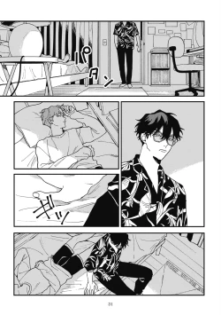 Page 35 of Daraku Kazokuron Ka | 墮落家族論 下