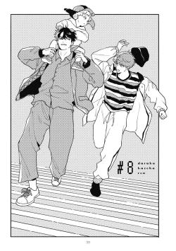 Page 43 of Daraku Kazokuron Ka | 墮落家族論 下