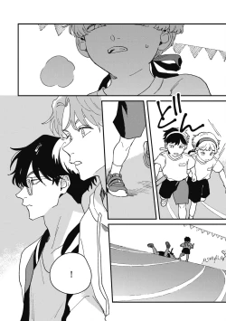 Page 66 of Daraku Kazokuron Ka | 墮落家族論 下