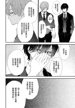 Page 129 of Hallelujah Baby | 哈利路亞寶貝 1
