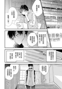 Page 169 of Hallelujah Baby | 哈利路亞寶貝 1