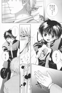 Page 19 of Paranoia Café