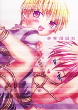 Page 34 of Paranoia Café