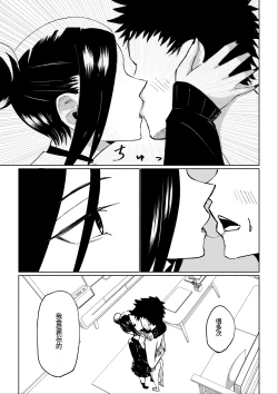 Page 30 of 年下彼女の飴と鞭年轻女友的宠爱和惩罚