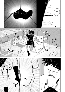 Page 40 of 年下彼女の飴と鞭年轻女友的宠爱和惩罚