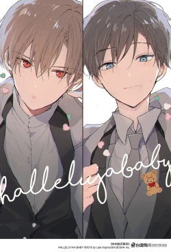 Page 229 of Hallelujah Baby | 哈利路亞寶貝 2