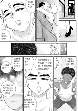 Page 40 of Onna Keibuho Himeko 6