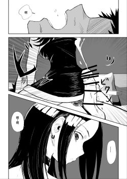 Page 41 of 年下彼女の飴と鞭2 年轻女友的宠爱和惩罚2