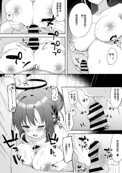 Page 19 of Blue_Translucency