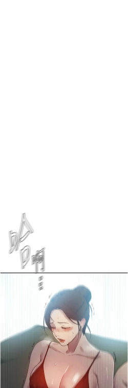 Page 153 of 秘密教学/The Class Of The Secret 241-254