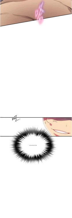 Page 336 of 秘密教学/The Class Of The Secret 241-254