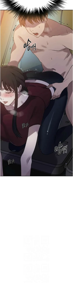 Page 416 of 秘密教学/The Class Of The Secret 241-254