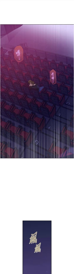 Page 7 of 秘密教学/The Class Of The Secret 241-254