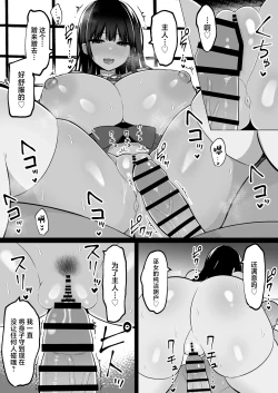 Page 16 of Inshin no Miko ~ Mura no Okute de Bokki Chinpo ni Sakaraenai Deka Chichi Miko Shimai to Jinja ni Tojikomerare… Bokki Shimakuri Tanezuke Shimakuri no Mikkakan