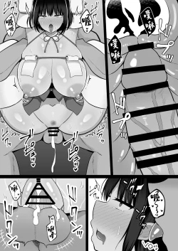 Page 52 of Inshin no Miko ~ Mura no Okute de Bokki Chinpo ni Sakaraenai Deka Chichi Miko Shimai to Jinja ni Tojikomerare… Bokki Shimakuri Tanezuke Shimakuri no Mikkakan