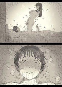 Page 15 of Bungaku Joshi ni Taberareru 5