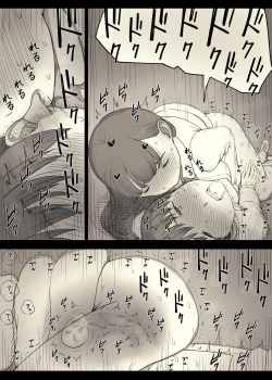 Page 65 of Bungaku Joshi ni Taberareru 5