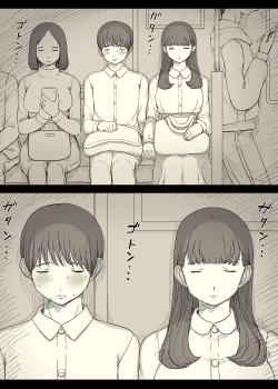 Page 69 of Bungaku Joshi ni Taberareru 5