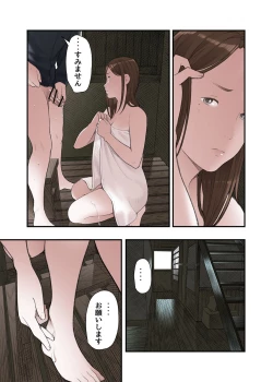 Page 21 of Ichiou, Share House no Kanrinin Nandesu ga...