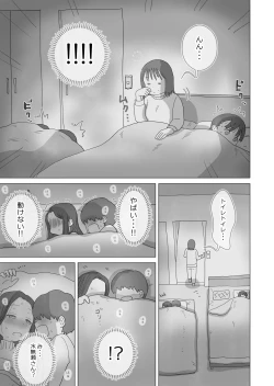 Page 36 of Aru Ooyuki no Tsumetai Yoru Boku no Ie no Futon no Naka de Beittachi ga Naisho de Micchaku Atatame Ecchi Shite Kureta.