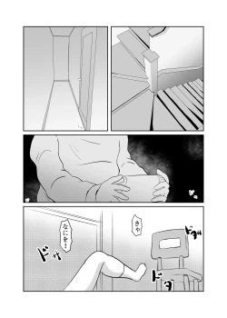 Page 10 of Hikikomori no Doukyuusei no Hahaoya o Otosu