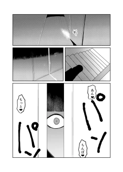 Page 22 of Hikikomori no Doukyuusei no Hahaoya o Otosu