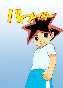 Page 37 of Hikikomori no Doukyuusei no Hahaoya o Otosu