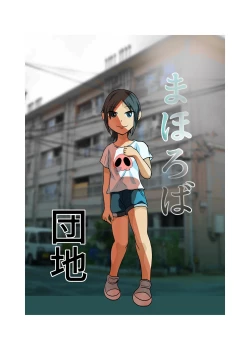 Page 36 of Mahou Shoujo Paradise Lost