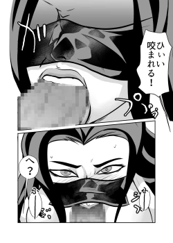 Page 19 of Jukujo Ninja o Biyaku de Tegome ni Shite NTR