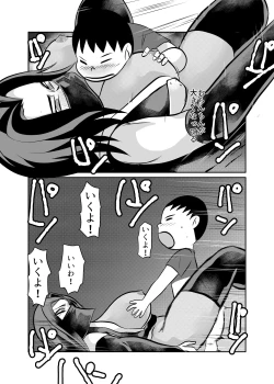 Page 29 of Jukujo Ninja o Biyaku de Tegome ni Shite NTR