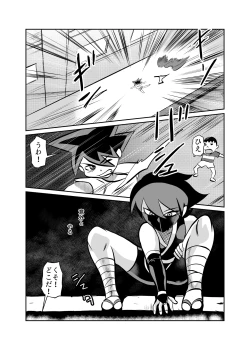 Page 2 of Jukujo Ninja o Biyaku de Tegome ni Shite NTR