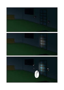 Page 10 of Kaden Shoujo Robo Picon