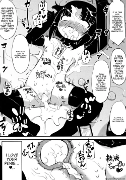 Page 148 of Yousei Kaihatsu