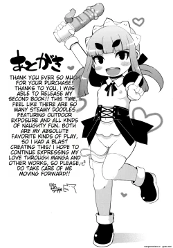 Page 190 of Yousei Kaihatsu